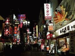 osaka1.jpg