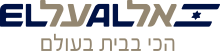 El Al El Al