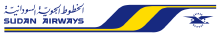 Sudan Airways Sudan Airways