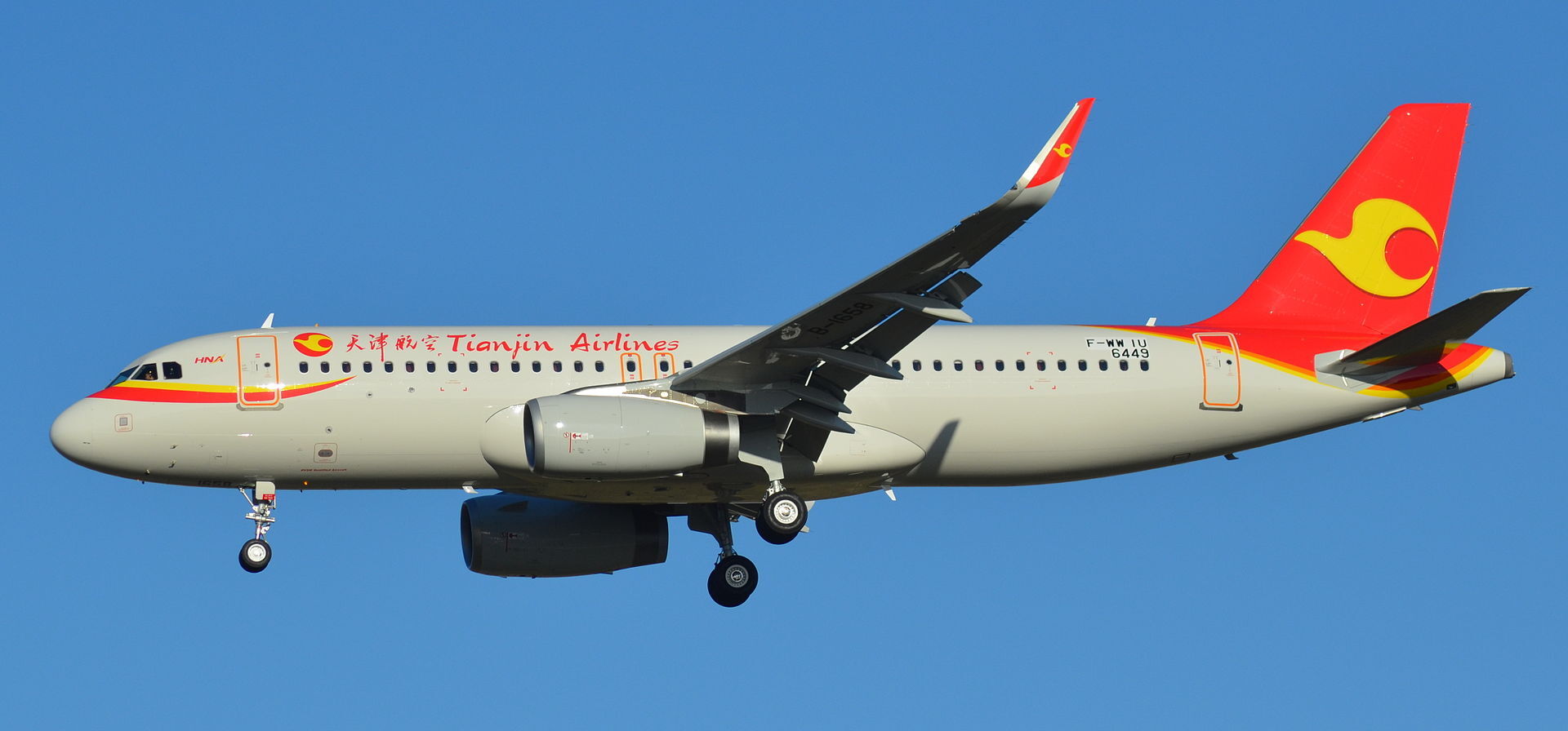 Günstige Flüge ✈️ Tianjin Airlines (GS)