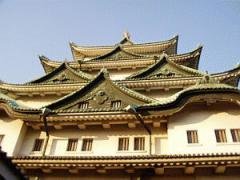 nagoya