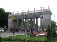weisrussland_maxim_gorky_park